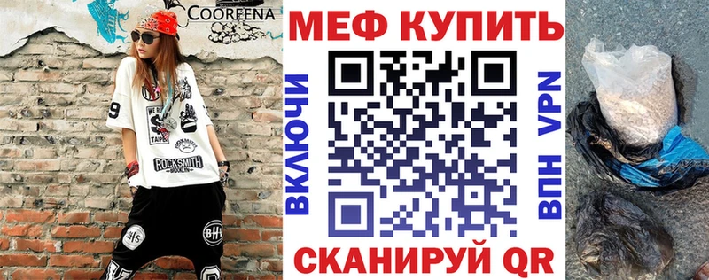 Наркошоп купить КОКАИН Бошки Шишки МЕТАМФЕТАМИН Alpha PVP ГАШ МЕФ Вятские Поляны