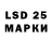Канабис LSD WEED Coul_Solid