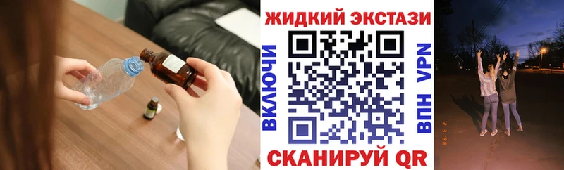 БУТИРАТ GHB  Купить где  Вятские Поляны 