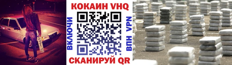 Cocaine VHQ  Купить  Вятские Поляны 