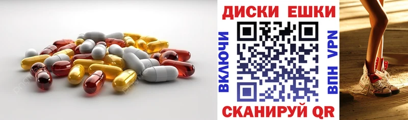 ЭКСТАЗИ VHQ  Купить закладки  Вятские Поляны 