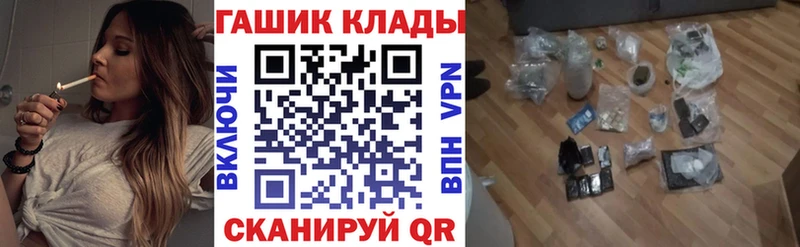 Гашиш 40% ТГК  Купить где  Вятские Поляны 
