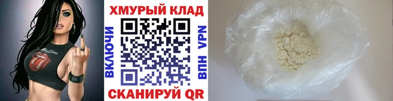 Героин VHQ Вятские Поляны