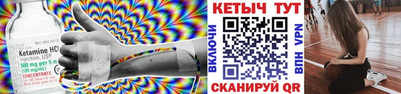 Кетамин ketamine  Купить  Вятские Поляны 
