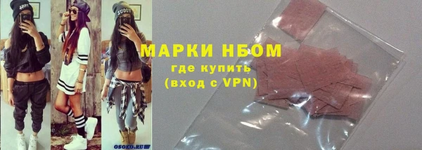мяу мяу кристалл Козельск