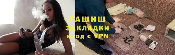 дистиллят марихуана Козловка