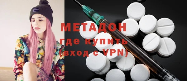 мяу мяу кристалл Козельск