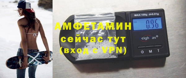 мяу мяу кристалл Козельск