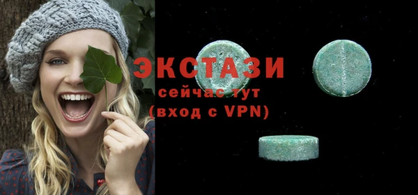 мяу мяу кристалл Козельск