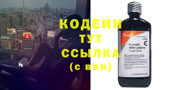 мяу мяу кристалл Козельск