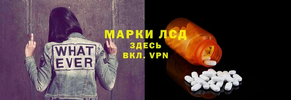 дистиллят марихуана Козловка