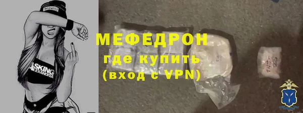 мяу мяу кристалл Козельск