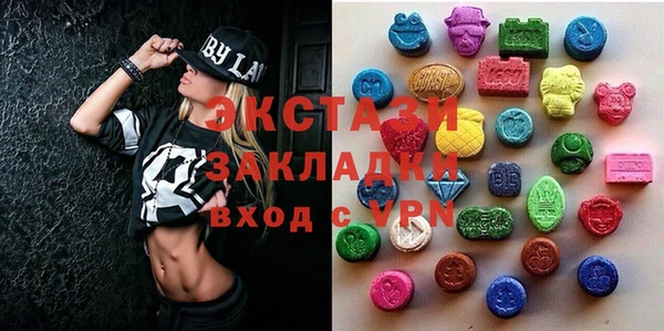 мяу мяу кристалл Козельск