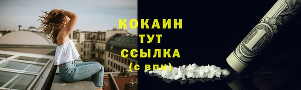 мяу мяу кристалл Козельск