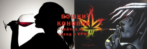 дистиллят марихуана Козловка