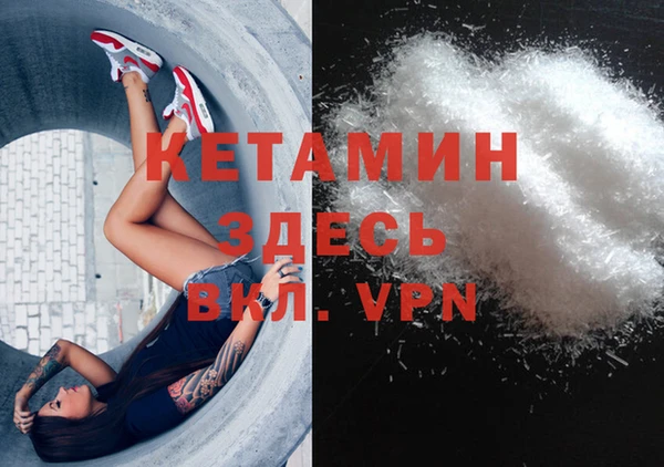 мяу мяу кристалл Козельск