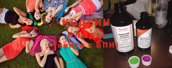 мяу мяу кристалл Козельск