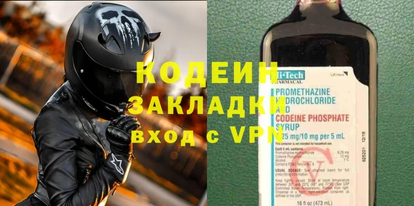 дистиллят марихуана Козловка