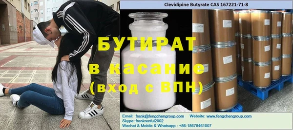 мяу мяу кристалл Козельск