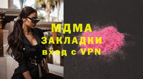мяу мяу кристалл Козельск