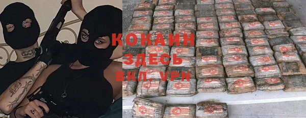 дистиллят марихуана Козловка