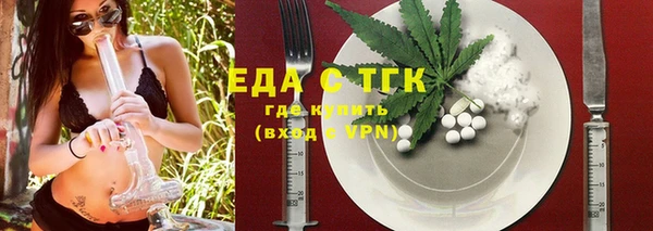 мяу мяу кристалл Козельск