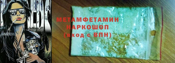 мяу мяу кристалл Козельск