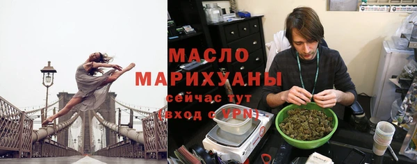 дистиллят марихуана Козловка
