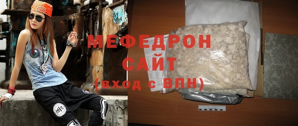 мяу мяу кристалл Козельск