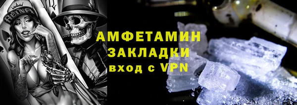 мяу мяу кристалл Козельск