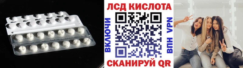 LSD-25 экстази ecstasy  Купить закладки  Вятские Поляны 
