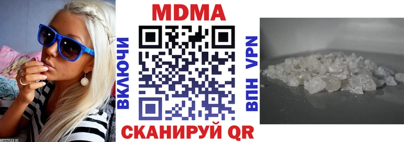 MDMA молли  Купить  Вятские Поляны 