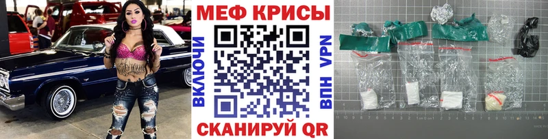 Мефедрон мука  Купить закладки  Вятские Поляны 