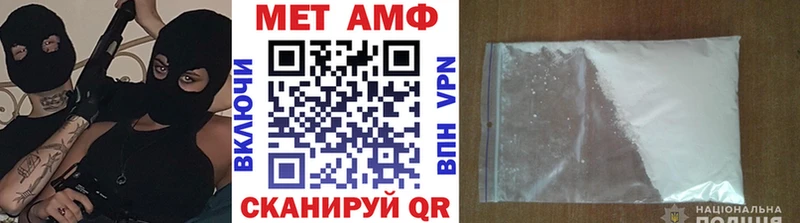 Купить где  Вятские Поляны  Первитин кристалл 