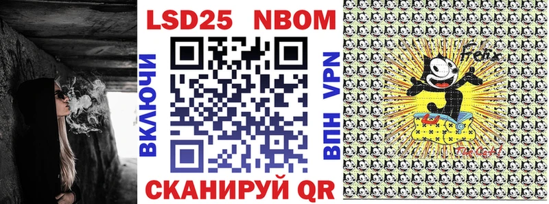 Купить  Вятские Поляны  Наркотические марки 1500мкг 