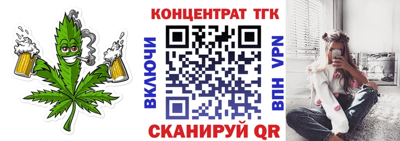 Дистиллят ТГК концентрат Вятские Поляны