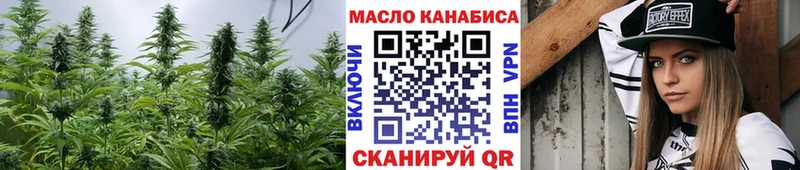 Купить  Вятские Поляны  Дистиллят ТГК концентрат 